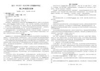 江西省临川第一中学2025-2026学年上学期高二期中考试语文卷