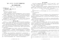江西省临川第一中学2025-2026学年上学期高二期中考试语文卷