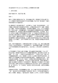 河北省保定市十校2025-2026学年高二上学期期中语文试题（含答案）