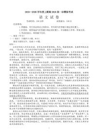 成都市第七中学2025-2026学年高三上学期高考一诊模拟考试语文试题（含答案）