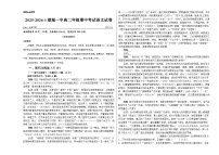 湖南省长沙市望城区第一中学2025-2026学年高二上学期期中考试语文试题（含答案）