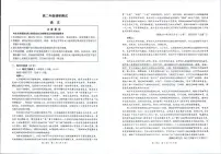 江苏省宿迁市泗阳县2024-2025学年高二上学期期末考试语文试题（有答案）