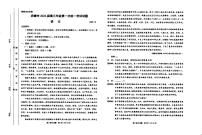 内蒙古赤峰市2026届高三上学期11月第一次统一检测语文试卷（含答案）