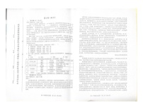 天津市和平区2024-2025学年高二上学期期末质量调查语文试题
