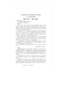 辽宁省实验中学2025-2026学年高一上学期12月月考语文试卷（含答案）含答案解析