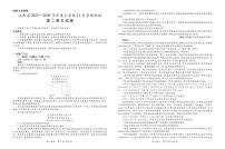 江西省上进联考2025-2026学年高二上学期12月学情检测语文试卷（含答案）