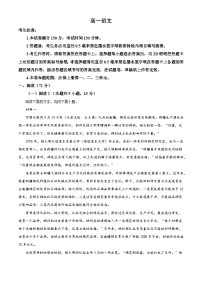 河南省商丘市2025-2026学年高一上学期期中语文试题（含答案）（解析版）