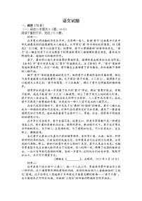 陕西师范大学附属中学2025-2026学年高三上学期期中考试语文试卷（Word版附解析）