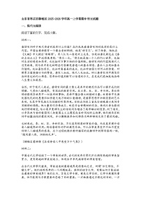 山东省枣庄市薛城区2025-2026学年高一上学期期中语文试题（含答案）