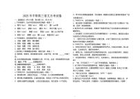 江西省赣州市安远中等专业学校2025-2026学年高三上学期12月阶段性考试语文试题