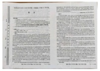 山西省太原市第五中学校2025-2026学年高二上学期12月月考语文试卷