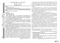 江西省赣抚吉十二校联盟体2026届高三上学期12月联考语文试卷（含答案）