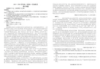 语文-衡水金卷2025-2026学年2026届高三上学期12月联考试题及答案