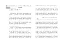 吉林省长春市朝阳区长春外国语学校2025-2026学年高一上学期12月月考语文试题（含答案）