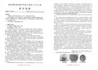 湖北省武昌实验中学2025-2026学年高二上学期12月月考语文试题