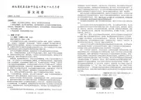 湖北省武昌实验中学2025-2026学年高二上学期12月月考语文试题