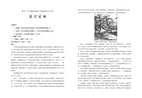 宁夏银川第一中学2025-2026学年高三上学期第五次月考语文试题