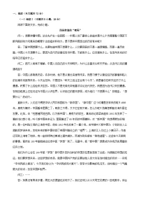 湖北省襄阳市2025_2026学年高二语文上学期11月期中试题含解析