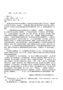 湖南省长沙市2025_2026学年高二语文上学期11月期中测试试题