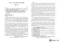 2026届黑龙江省大庆市高三二模语文试题（高考模拟）