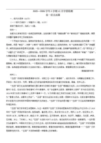 2025-2026学年江西省赣州市第一中学高一上学期12月质量检测语文试卷（有答案）