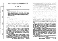 安徽省县域高中合作共享联盟2025-2026学年高三上学期1月月考语文试题