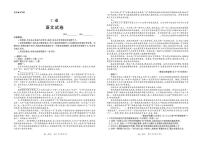 河北省张家口市2025-2026学年高一上学期期末考试语文试卷