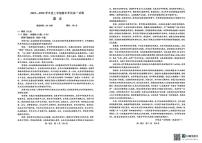 辽宁省辽南协作体2025-2026学年高一上学期期末语文试卷