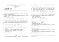北京市怀柔区第二中学2025-2026学年高二上学期1月期末考试语文试题