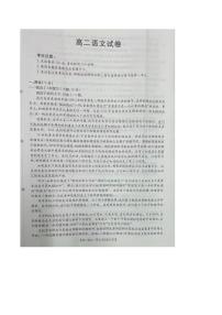 四川省百校2025-2026学年高二上学期12月月考语文试卷（PDF版附解析）