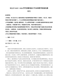 广东省汕头市2025-2026学年上学期高三期末语文试卷