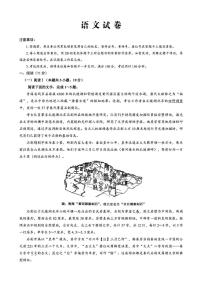 重庆市第八中学2025-2026学年高三上学期试题1月月考（五）语文试卷（月考）
