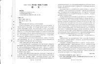 金太阳河南省新乡市2024-2025学年下学期高一期末考试语文试卷（无答案）