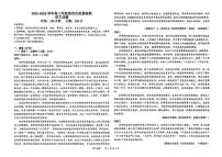 2025-2026学年河北省衡水市冀州中学高三上学期1月月考语文试题（含答案）