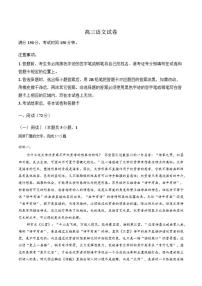 2025-2026学年黑龙江省龙江教育联盟高三上学期期末语文试卷（含答案）