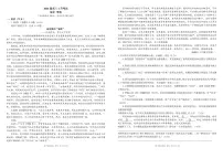 语文-安徽省合肥一中2025-2026学年高三上学期1月考试试卷及答案