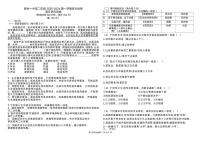 2025-2026学年天津市蓟州区第一中学高二上学期1月月考语文试题（有答案）