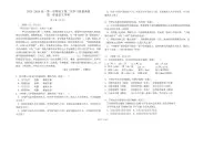 2025-2026学年天津市蓟州区第一中学高一上学期1月月考语文试题（有答案）