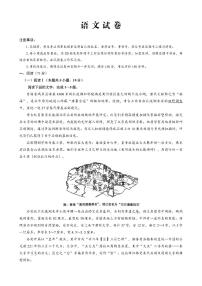 重庆市第八中学2026届高三上学期1月适应性月考卷（五）语文试卷（PDF图片版）(含答案）