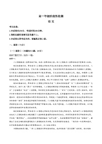 甘肃省部分校联考2025_2026学年高一上学期1月期末考试语文试题（文字版，含答案）
