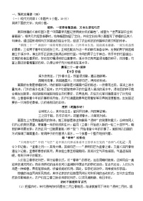 湖北剩州市2025_2026学年高二语文上学期1月月考试题