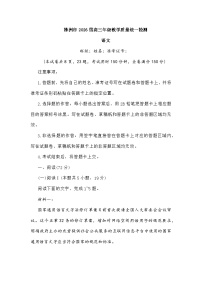 湖南省株洲市2025-2026学年高三上学期一模语文试题及参考答案