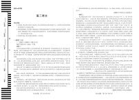 安徽省部分学校（合肥六中）2025-2026学年高二上学期12月联考语文试卷(安徽)（含答案）