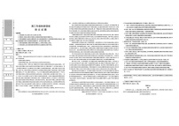 2026届陕西省榆林市高三上学期1月期末检测语文试题含答案