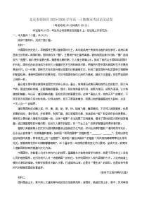 2025-2026学年北京市朝阳区高一上学期期末考试语文试卷（含答案）