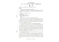 河北省雄安新区2025—2026学年度高三年级第一学期期末考试语文试卷