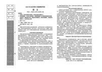 辽宁省大连市2025-2026学年高三上学期双基模拟考试语文试卷（无答案）