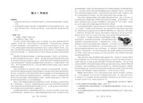 语文丨安徽省天一联考2026届高三上学期1月月考试卷及答案
