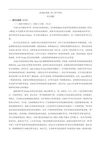 四川省泸州市泸县第五中学2025-2026学年高三上学期12月月考语文试题（含答案）