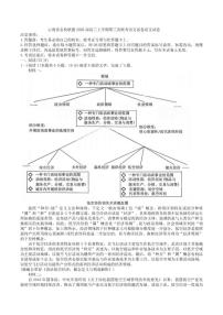 云南省名校联盟2026届高三上学期第三次联考语文试卷（含答案）